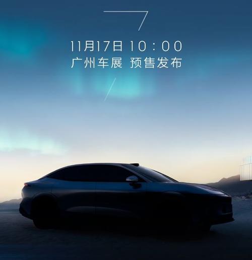 重庆91极氪汽车发布智能汽车全域AI，比亚迪的未来服务提升用户体验